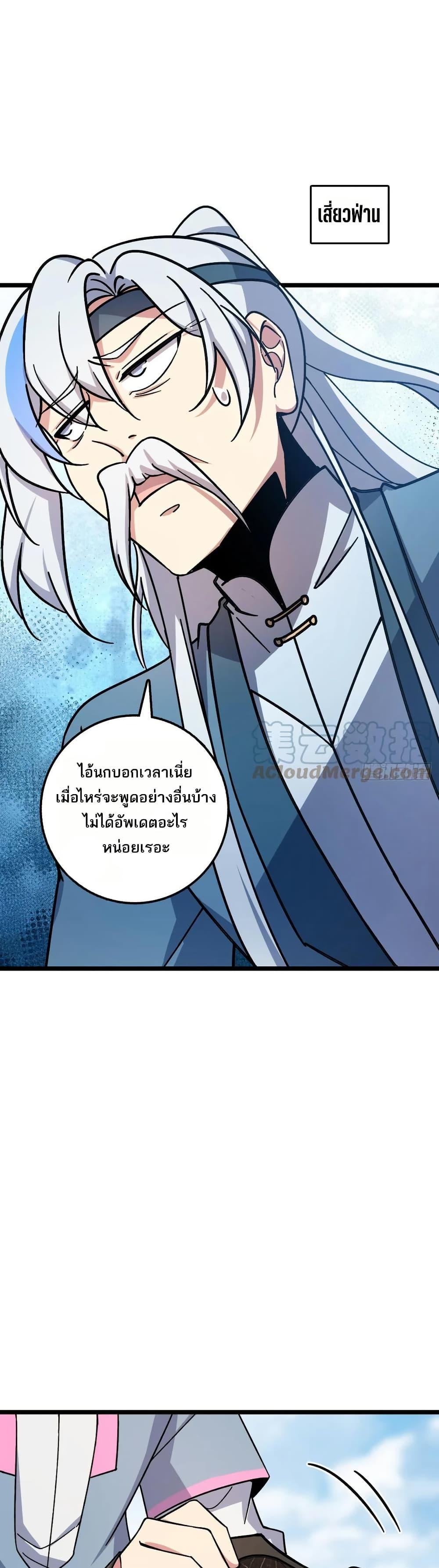 Manga-lc-com อ่านมังงะ อ่านการ์ตูน ออนไลน์ ฟรี My Master Only Breaks Through Every Time the Limit Is Reached ตอนที่ 1 2 3 4 5 6 7 8 9 10 11 12 13 14 ฟรี ไม่มีโฆษณา Manga-lc - อ่าน มังงะ อ่าน การ์ตูน ออนไลน์ อ่านมังงะ ฟรี