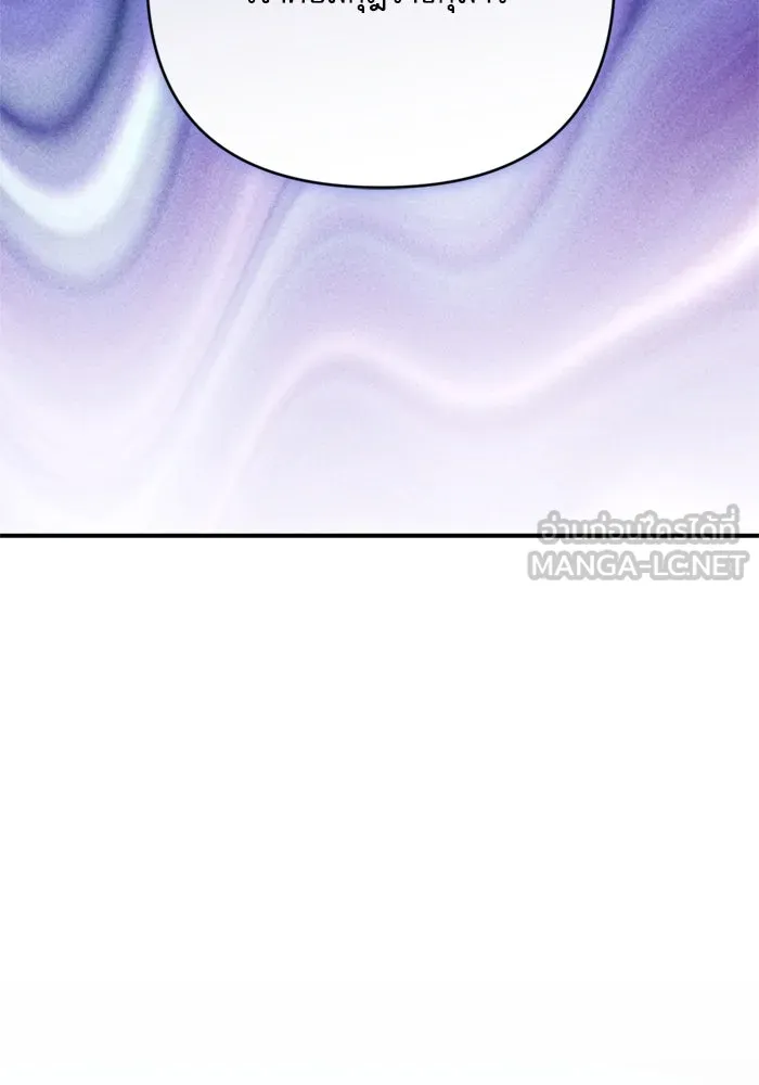 เกิดใหม่คราวนี้ ขอเป็นคนดีดูสักครั้ง ตอนที่ 69 รูปที่ 21