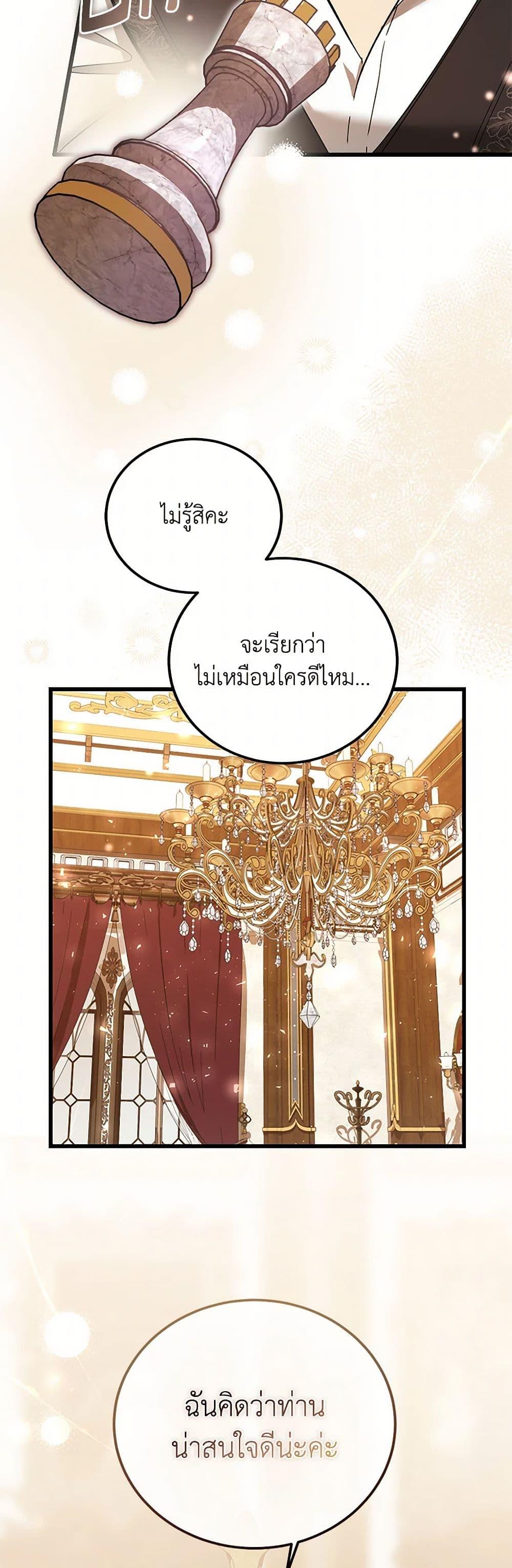 Manga-lc-com อ่านมังงะ อ่านการ์ตูน ออนไลน์ ฟรี The Devil Raises a Lady ตอนที่ 1 2 3 4 5 6 7 8 9 10 11 12 13 14 ฟรี ไม่มีโฆษณา Manga-lc - อ่าน มังงะ อ่าน การ์ตูน ออนไลน์ อ่านมังงะ ฟรี