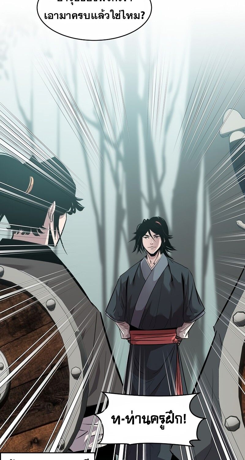 Manga-lc-com อ่านมังงะ อ่านการ์ตูน ออนไลน์ ฟรี The Best Martial Arts Instructor In The World ตอนที่ 1 2 3 4 5 6 7 8 9 10 11 12 13 14 ฟรี ไม่มีโฆษณา Manga-lc - อ่าน มังงะ อ่าน การ์ตูน ออนไลน์ อ่านมังงะ ฟรี