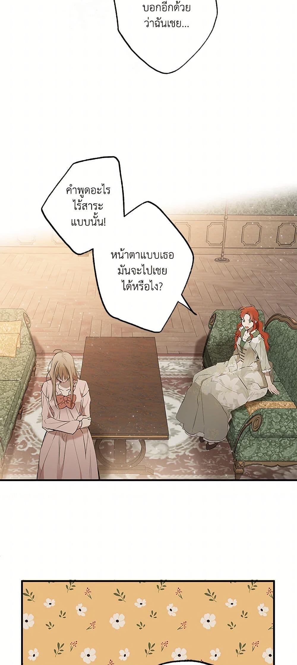 Manga-lc-com อ่านมังงะ อ่านการ์ตูน ออนไลน์ ฟรี It Was All a Mistake ตอนที่ 1 2 3 4 5 6 7 8 9 10 11 12 13 14 ฟรี ไม่มีโฆษณา Manga-lc - อ่าน มังงะ อ่าน การ์ตูน ออนไลน์ อ่านมังงะ ฟรี