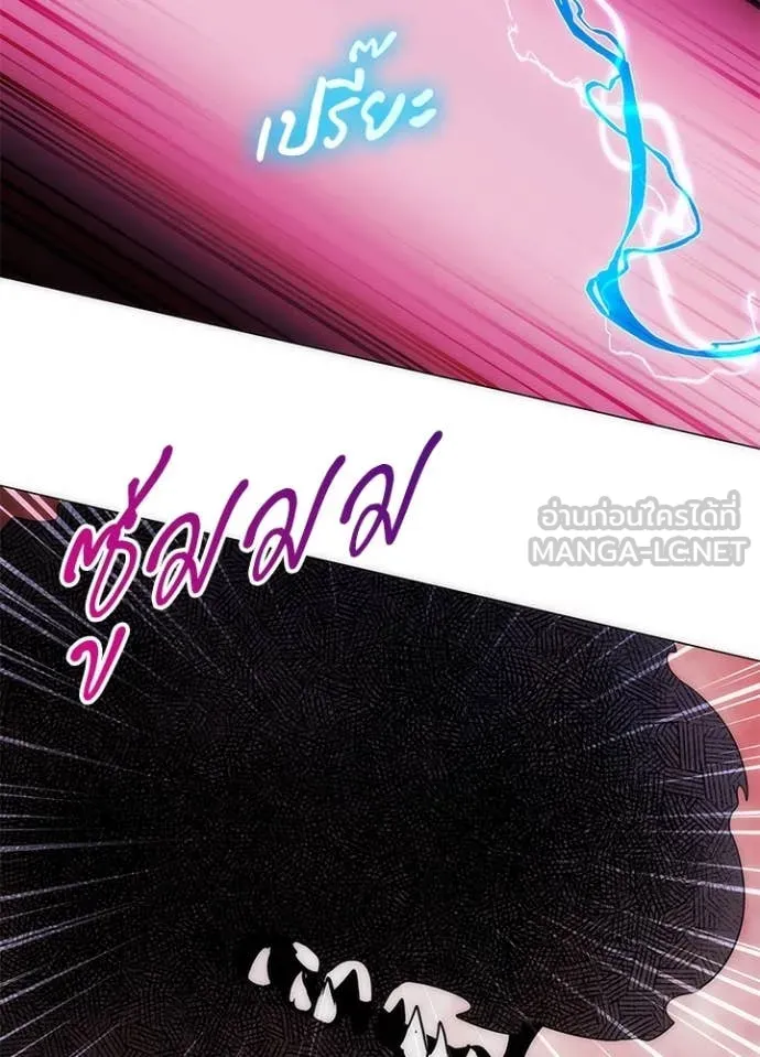 คืนแห่งโทแกบี ตอนที่ 76 รูปที่ 47