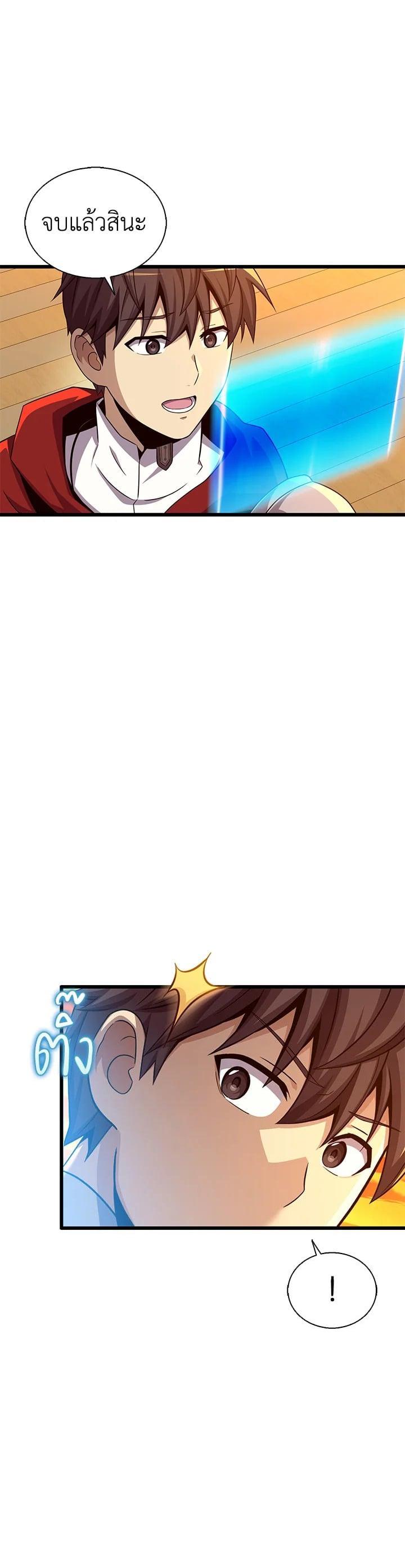 Manga-lc-com อ่านมังงะ อ่านการ์ตูน ออนไลน์ ฟรี Arcane Sniper ตอนที่ 1 2 3 4 5 6 7 8 9 10 11 12 13 14 ฟรี ไม่มีโฆษณา Manga-lc - อ่าน มังงะ อ่าน การ์ตูน ออนไลน์ อ่านมังงะ ฟรี