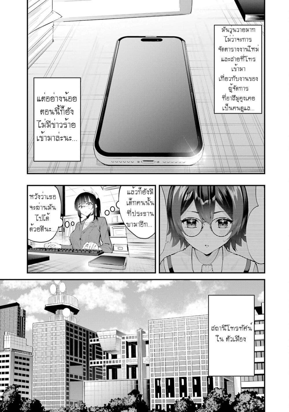 Manga-lc-com อ่านมังงะ อ่านการ์ตูน ออนไลน์ ฟรี Urakata de Support Shiteta Geinou Ikka wo Tsuihousareta Boku wa, Futsuu no Seishun wo Ouka Shitai ตอนที่ 1 2 3 4 5 6 7 8 9 10 11 12 13 14 ฟรี ไม่มีโฆษณา Manga-lc - อ่าน มังงะ อ่าน การ์ตูน ออนไลน์ อ่านมังงะ ฟรี