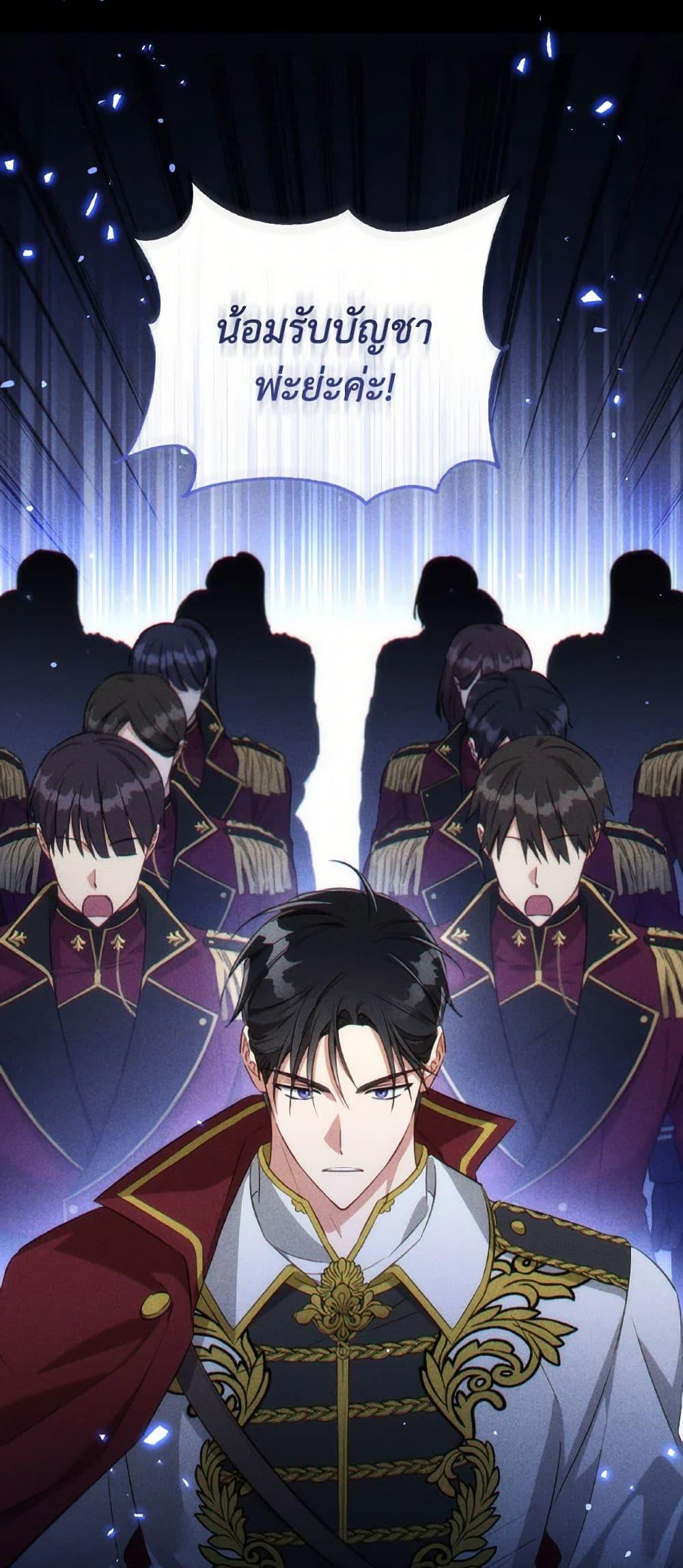 Manga-lc-com อ่านมังงะ อ่านการ์ตูน ออนไลน์ ฟรี Revolutionary Princess Eve ตอนที่ 1 2 3 4 5 6 7 8 9 10 11 12 13 14 ฟรี ไม่มีโฆษณา Manga-lc - อ่าน มังงะ อ่าน การ์ตูน ออนไลน์ อ่านมังงะ ฟรี