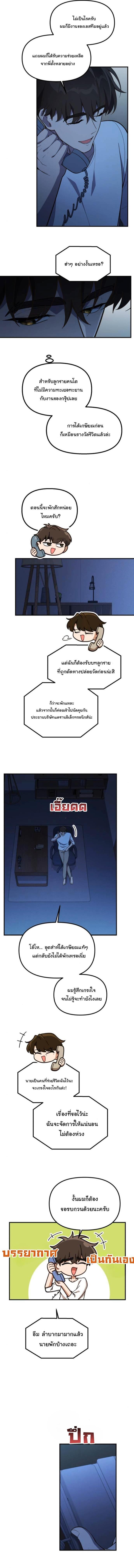 Manga-lc-com อ่านมังงะ อ่านการ์ตูน ออนไลน์ ฟรี The Genius Wants to be Ordinary! ตอนที่ 1 2 3 4 5 6 7 8 9 10 11 12 13 14 ฟรี ไม่มีโฆษณา Manga-lc - อ่าน มังงะ อ่าน การ์ตูน ออนไลน์ อ่านมังงะ ฟรี