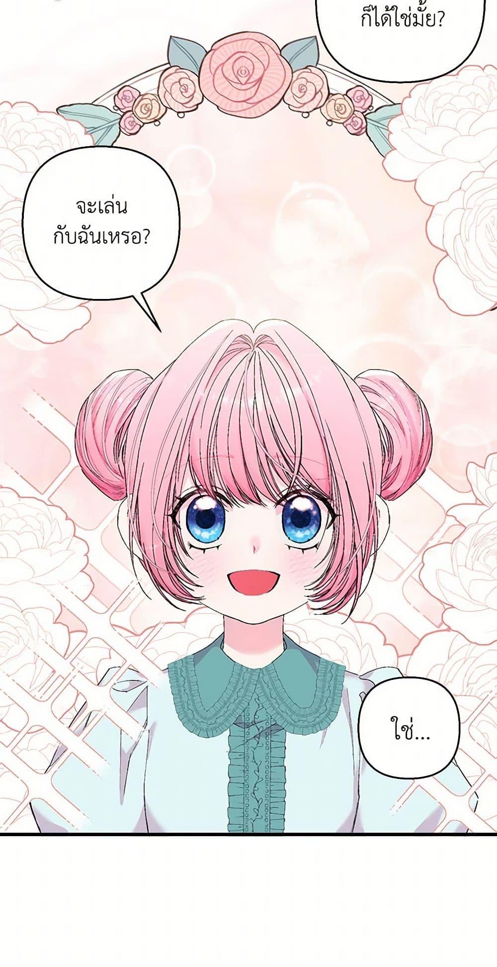 Manga-lc-com อ่านมังงะ อ่านการ์ตูน ออนไลน์ ฟรี Our Little Empress ตอนที่ 1 2 3 4 5 6 7 8 9 10 11 12 13 14 ฟรี ไม่มีโฆษณา Manga-lc - อ่าน มังงะ อ่าน การ์ตูน ออนไลน์ อ่านมังงะ ฟรี
