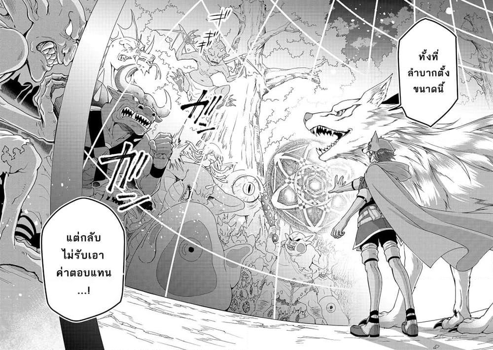 Manga-lc-com อ่านมังงะ อ่านการ์ตูน ออนไลน์ ฟรี Chillin Different World Life of the Ex-Brave Canditate was Cheat from Lv2 ตอนที่ 1 2 3 4 5 6 7 8 9 10 11 12 13 14 ฟรี ไม่มีโฆษณา Manga-lc - อ่าน มังงะ อ่าน การ์ตูน ออนไลน์ อ่านมังงะ ฟรี