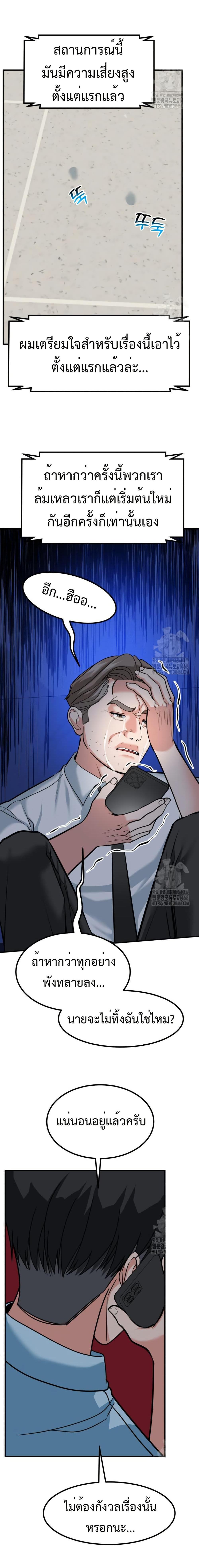 Manga-lc-com อ่านมังงะ อ่านการ์ตูน ออนไลน์ ฟรี Investors Who See the Future ตอนที่ 1 2 3 4 5 6 7 8 9 10 11 12 13 14 ฟรี ไม่มีโฆษณา Manga-lc - อ่าน มังงะ อ่าน การ์ตูน ออนไลน์ อ่านมังงะ ฟรี