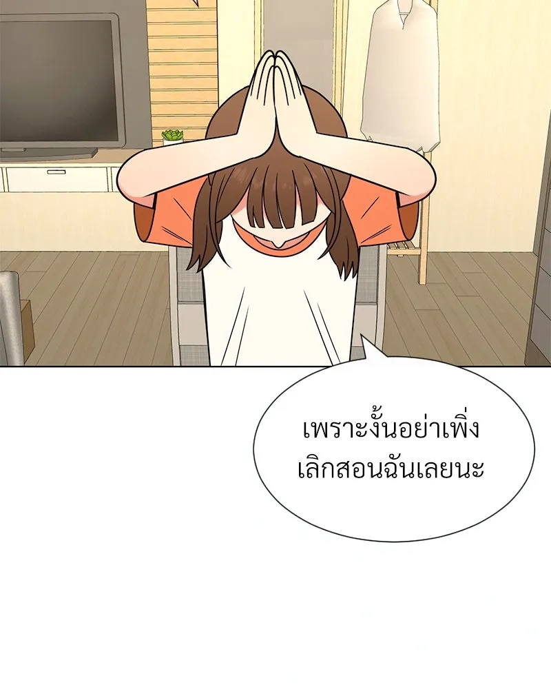 Level One Dreamersbrผู้ชนะรักนี้ต้องเป็น ตอนที่ 6 รูปที่ 22