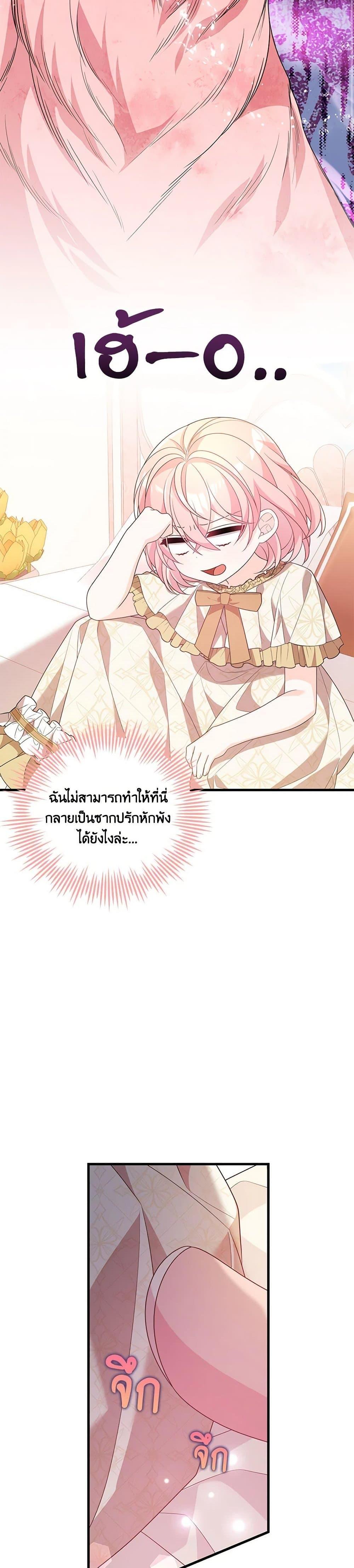 Manga-lc-com อ่านมังงะ อ่านการ์ตูน ออนไลน์ ฟรี I Will Seduce the Male Lead for My Older Brother ตอนที่ 1 2 3 4 5 6 7 8 9 10 11 12 13 14 ฟรี ไม่มีโฆษณา Manga-lc - อ่าน มังงะ อ่าน การ์ตูน ออนไลน์ อ่านมังงะ ฟรี