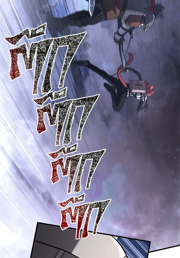 เอาชีวิตรอดในเกมฉบับคนเถื่อน ตอนที่ 137 ร่วมทาง รูปที่ 4