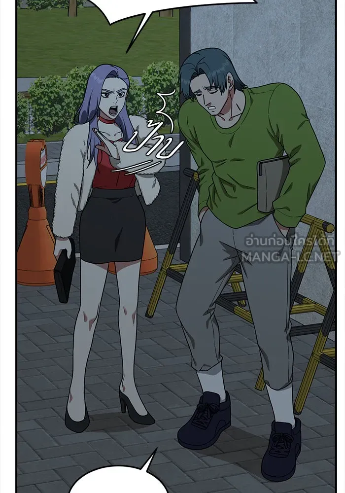 ช่วยเปลี่ยนฉันที ตอนที่ 129. ฮานายอง 2 รูปที่ 117