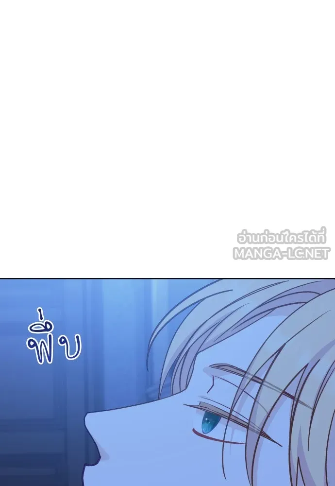 ไม่รักให้ตาย ตอนที่ 29 รูปที่ 75