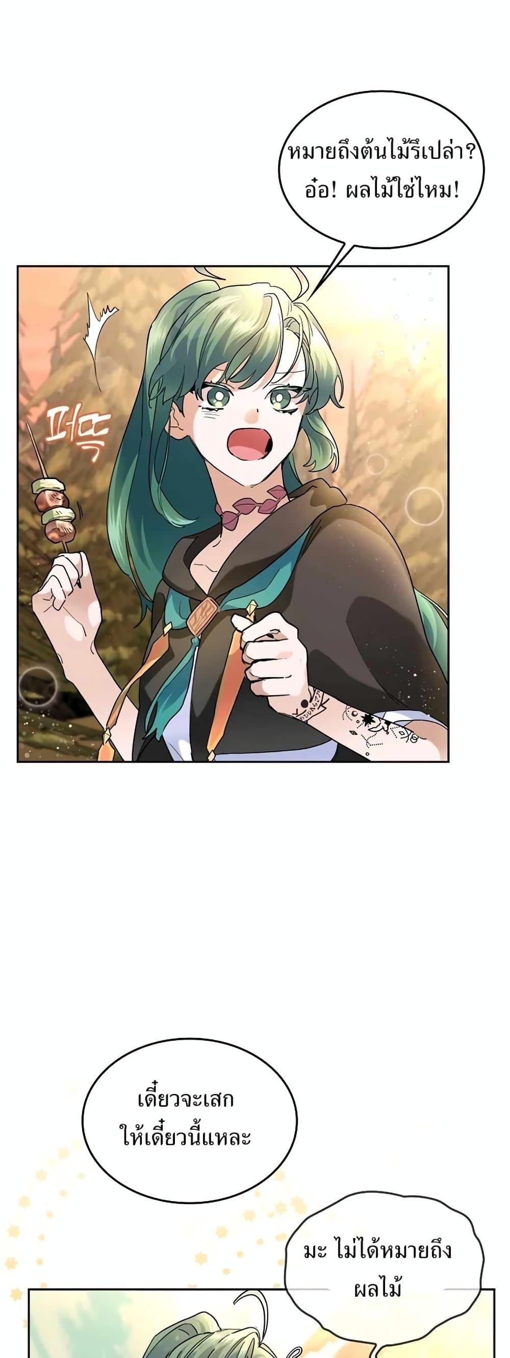 Manga-lc-com อ่านมังงะ อ่านการ์ตูน ออนไลน์ ฟรี Cooking Wizard ตอนที่ 1 2 3 4 5 6 7 8 9 10 11 12 13 14 ฟรี ไม่มีโฆษณา Manga-lc - อ่าน มังงะ อ่าน การ์ตูน ออนไลน์ อ่านมังงะ ฟรี