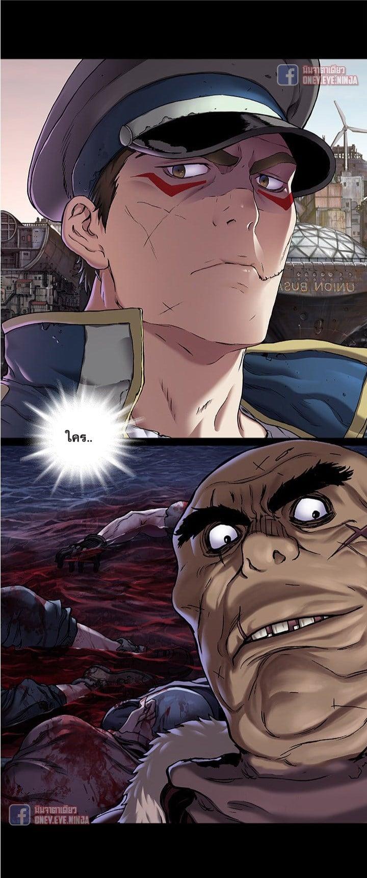 Manga-lc-com อ่านมังงะ อ่านการ์ตูน ออนไลน์ ฟรี Leviathan เลวีอาธาน อสูรกายใต้สมุทร ตอนที่ 1 2 3 4 5 6 7 8 9 10 11 12 13 14 ฟรี ไม่มีโฆษณา Manga-lc - อ่าน มังงะ อ่าน การ์ตูน ออนไลน์ อ่านมังงะ ฟรี