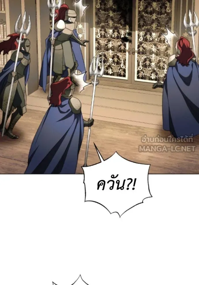 ราชินีจอมมาร ตอนที่ 79 รูปที่ 11