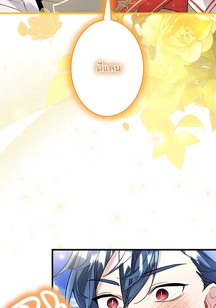 คุณหนูย้อนเวลามาเป็นอัศวิน ตอนที่ 53 รูปที่ 113