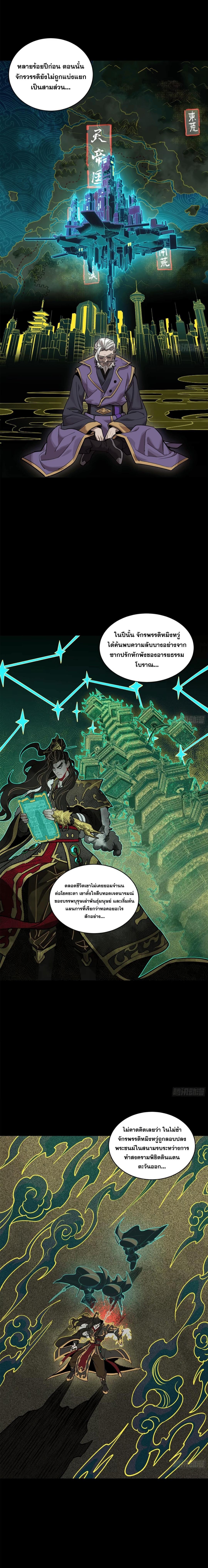 Manga-lc-com อ่านมังงะ อ่านการ์ตูน ออนไลน์ ฟรี Legend of Star General ตอนที่ 1 2 3 4 5 6 7 8 9 10 11 12 13 14 ฟรี ไม่มีโฆษณา Manga-lc - อ่าน มังงะ อ่าน การ์ตูน ออนไลน์ อ่านมังงะ ฟรี