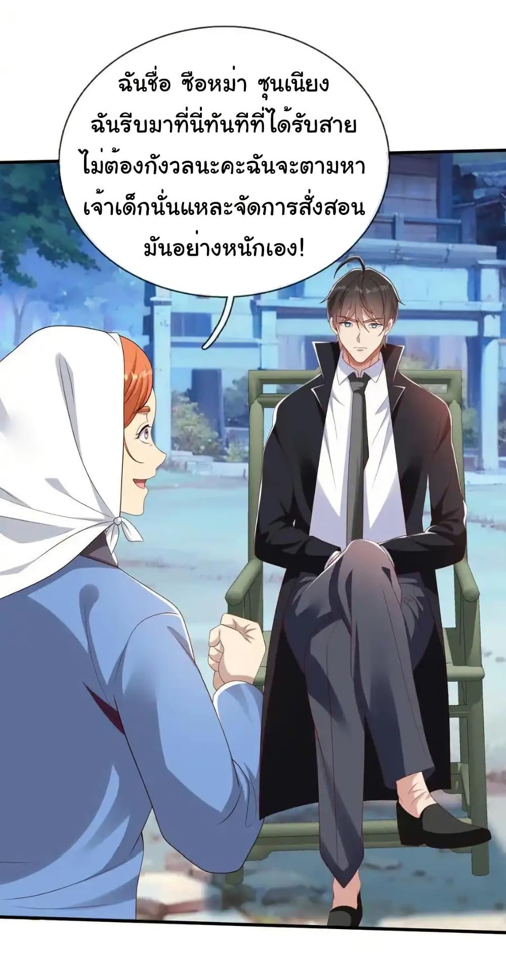 Manga-lc-com อ่านมังงะ อ่านการ์ตูน ออนไลน์ ฟรี I cultivated to become a god in the city ตอนที่ 1 2 3 4 5 6 7 8 9 10 11 12 13 14 ฟรี ไม่มีโฆษณา Manga-lc - อ่าน มังงะ อ่าน การ์ตูน ออนไลน์ อ่านมังงะ ฟรี