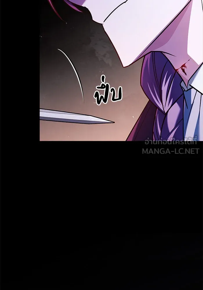 ผมไม่ได้เก่งอย่างที่คิด ตอนที่ 34 รูปที่ 183