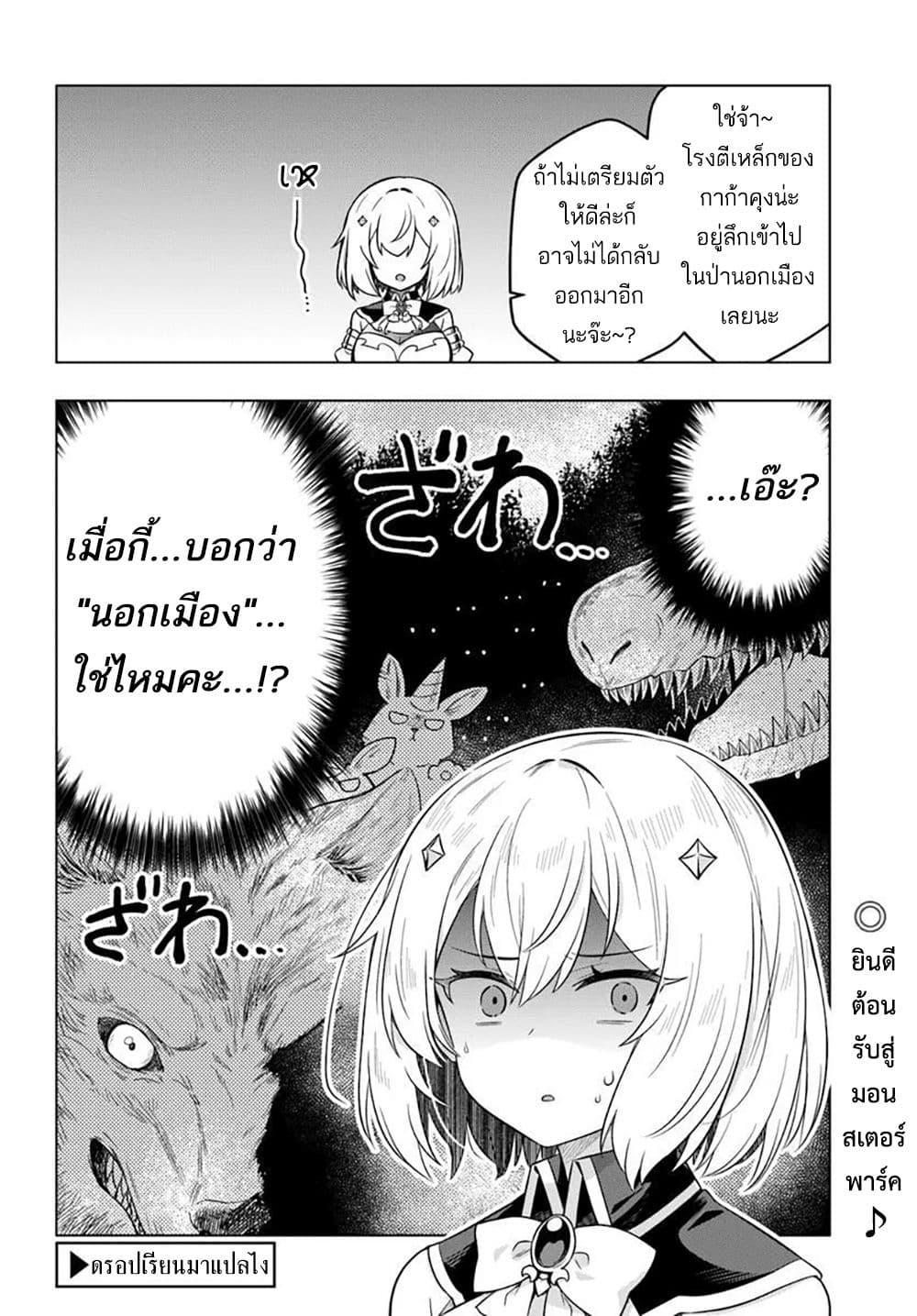 Manga-lc-com อ่านมังงะ อ่านการ์ตูน ออนไลน์ ฟรี Death Game ni Makikomareta Yamamoto-san, Kimama ni Game Balance wo Hokai Saseru ตอนที่ 1 2 3 4 5 6 7 8 9 10 11 12 13 14 ฟรี ไม่มีโฆษณา Manga-lc - อ่าน มังงะ อ่าน การ์ตูน ออนไลน์ อ่านมังงะ ฟรี