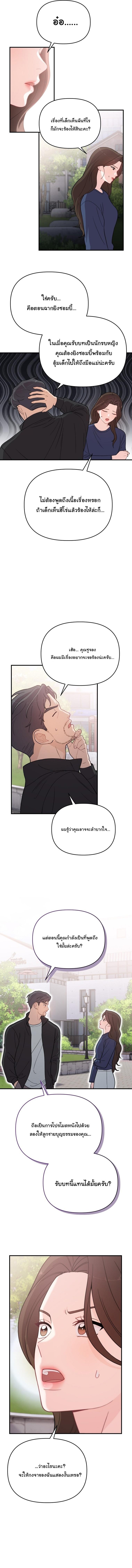 Manga-lc-com อ่านมังงะ อ่านการ์ตูน ออนไลน์ ฟรี Face Genius  0-Year-Old Top Star ตอนที่ 1 2 3 4 5 6 7 8 9 10 11 12 13 14 ฟรี ไม่มีโฆษณา Manga-lc - อ่าน มังงะ อ่าน การ์ตูน ออนไลน์ อ่านมังงะ ฟรี