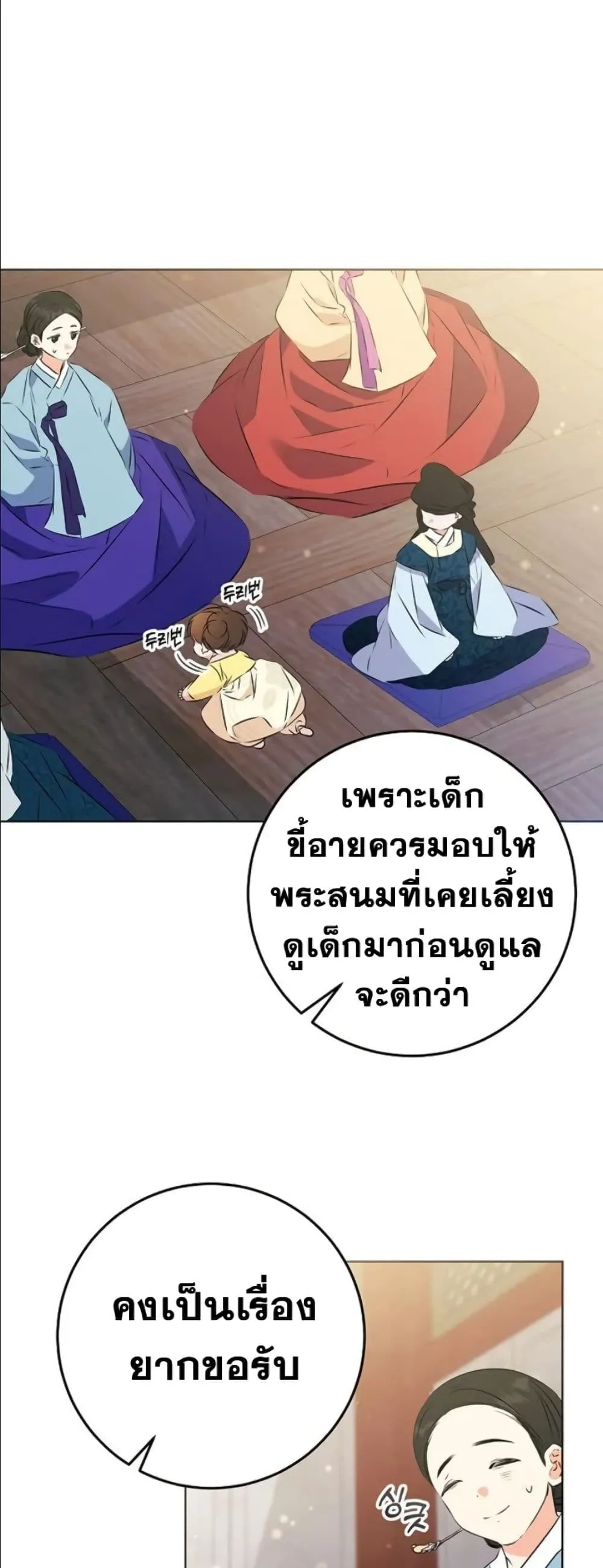 Manga-lc-com อ่านมังงะ อ่านการ์ตูน ออนไลน์ ฟรี The Princess’s Guide to a Perfect Life ตอนที่ 1 2 3 4 5 6 7 8 9 10 11 12 13 14 ฟรี ไม่มีโฆษณา Manga-lc - อ่าน มังงะ อ่าน การ์ตูน ออนไลน์ อ่านมังงะ ฟรี