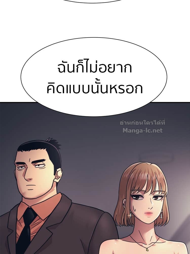 Doujin-Lc- อ่าน โดจิน มังฮวา เกาหลี ญี่ปุ่น จีน แปลไทย โคตรแกร่ง ตอนที่ 1 2 3 4 5 6 7 8 9 10 11 12 13 14 ฟรี ไม่มีโฆษณา อ่าน โดจิน Manhwa เกาหลี ญี่ปุ่น จีน เรามีครบ คัดมาให้เน้นๆ โดจิน 18+ รับประกันความฟินโดย Doujin Lc