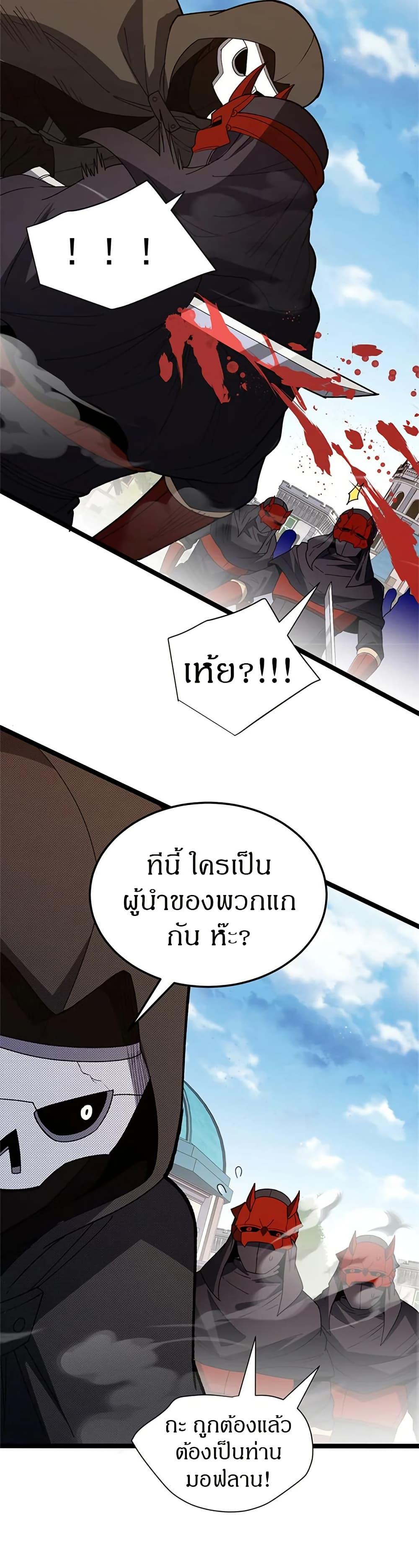 Manga-lc-com อ่านมังงะ อ่านการ์ตูน ออนไลน์ ฟรี My Dragon System ตอนที่ 1 2 3 4 5 6 7 8 9 10 11 12 13 14 ฟรี ไม่มีโฆษณา Manga-lc - อ่าน มังงะ อ่าน การ์ตูน ออนไลน์ อ่านมังงะ ฟรี