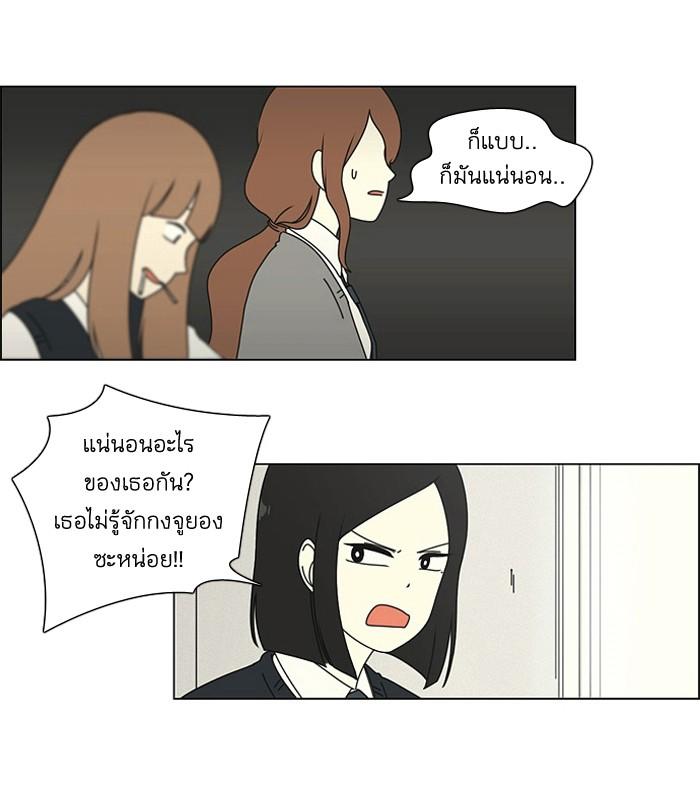 Manga-lc-com อ่านมังงะ อ่านการ์ตูน ออนไลน์ ฟรี Love Revolution รักนี้ต้องปฏิวัติ ตอนที่ 1 2 3 4 5 6 7 8 9 10 11 12 13 14 ฟรี ไม่มีโฆษณา Manga-lc - อ่าน มังงะ อ่าน การ์ตูน ออนไลน์ อ่านมังงะ ฟรี