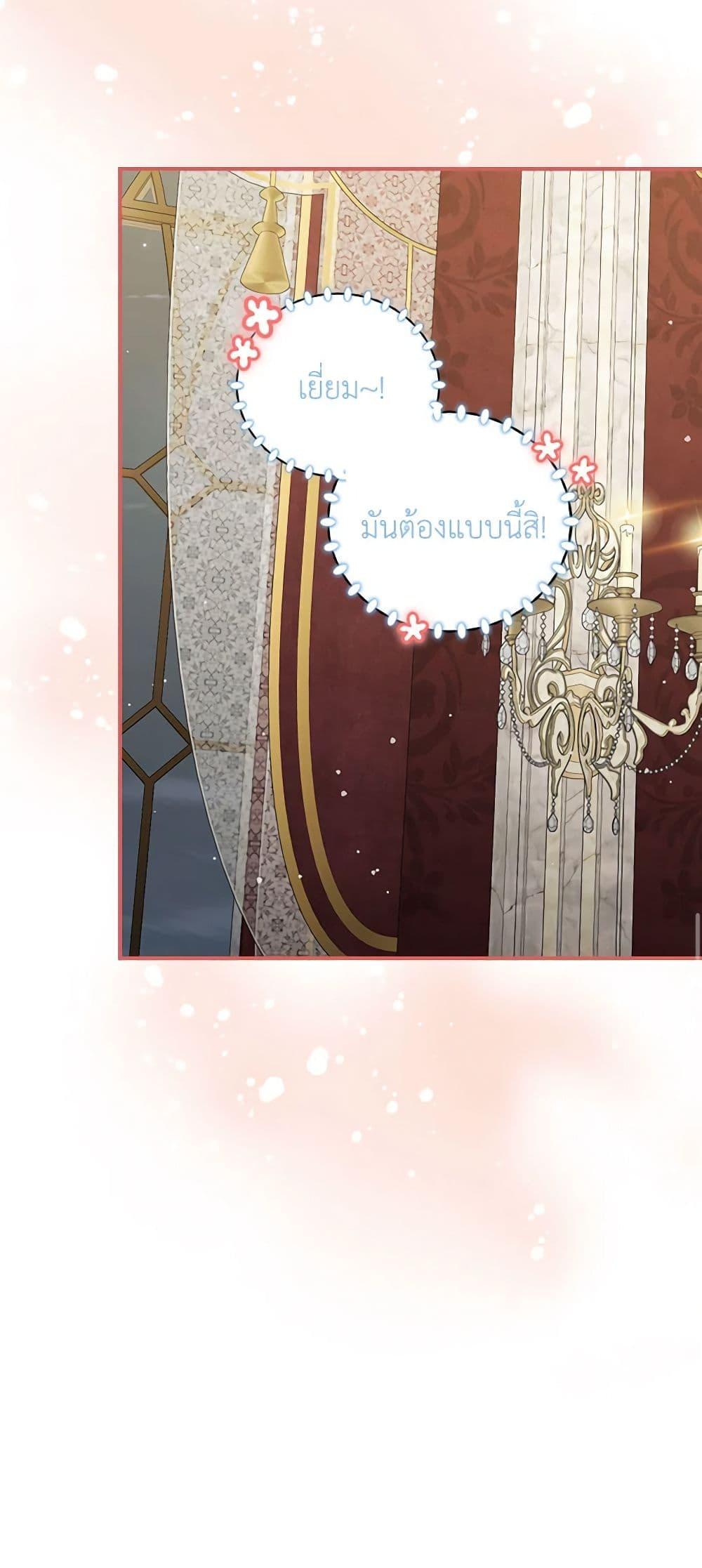 Manga-lc-com อ่านมังงะ อ่านการ์ตูน ออนไลน์ ฟรี Duchess in the Glass House ตอนที่ 1 2 3 4 5 6 7 8 9 10 11 12 13 14 ฟรี ไม่มีโฆษณา Manga-lc - อ่าน มังงะ อ่าน การ์ตูน ออนไลน์ อ่านมังงะ ฟรี