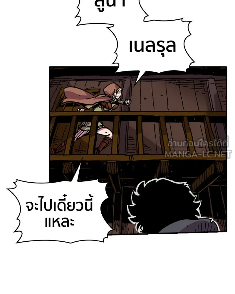 เคลวาเทส อสูรจอมราชัน ตอนที่ 28 เวลาออกล่า รูปที่ 63