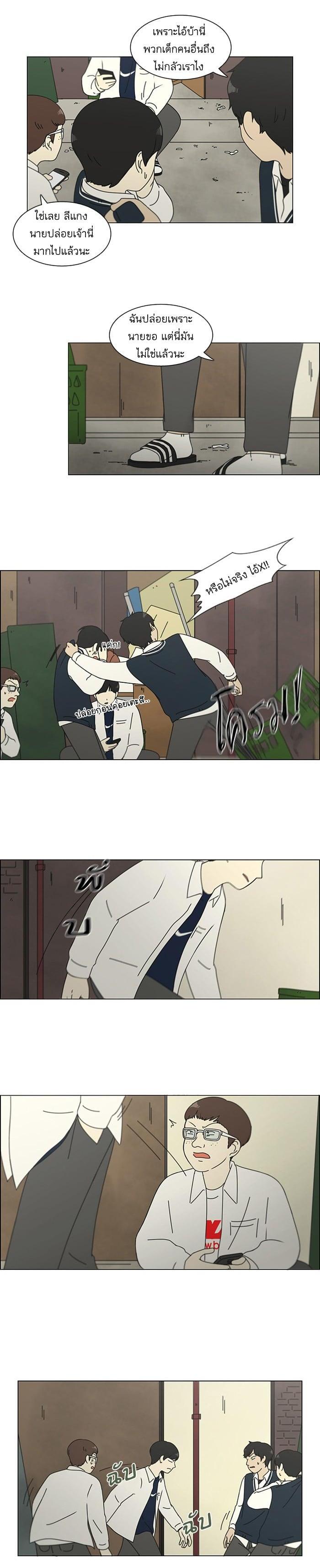 Manga-lc-com อ่านมังงะ อ่านการ์ตูน ออนไลน์ ฟรี Love Revolution รักนี้ต้องปฏิวัติ ตอนที่ 1 2 3 4 5 6 7 8 9 10 11 12 13 14 ฟรี ไม่มีโฆษณา Manga-lc - อ่าน มังงะ อ่าน การ์ตูน ออนไลน์ อ่านมังงะ ฟรี