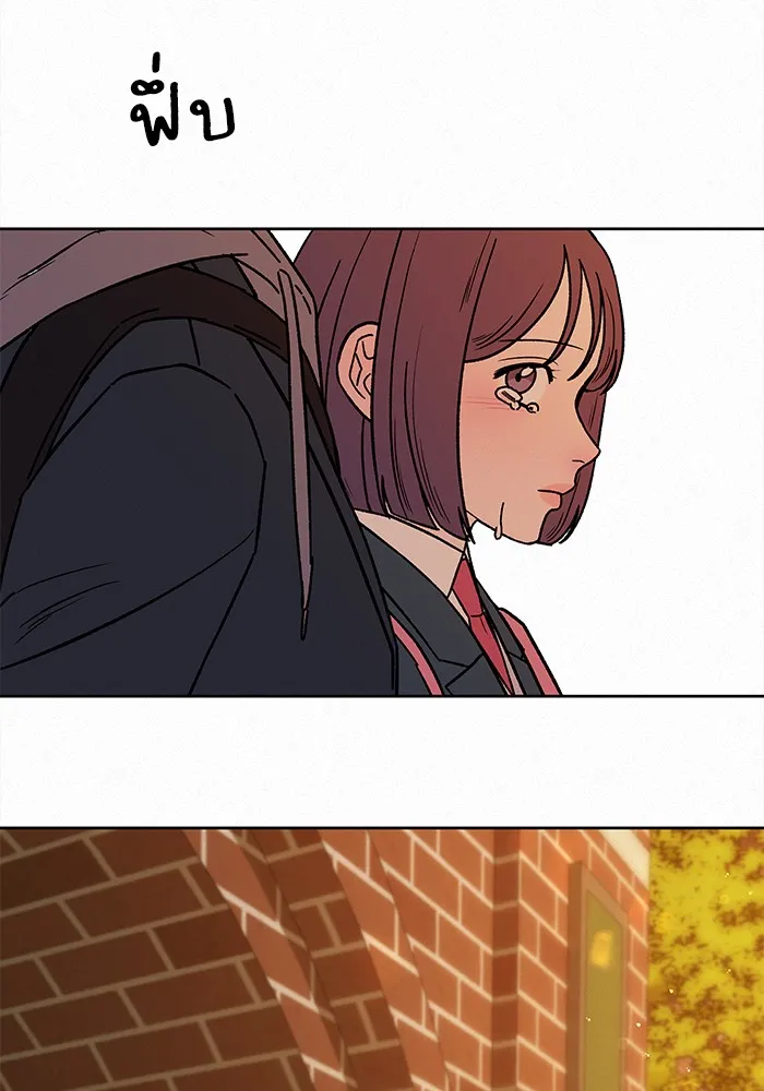 ปฏิบัติการรักวุ่นหัวใจ ตอนที่ 6 รูปที่ 83