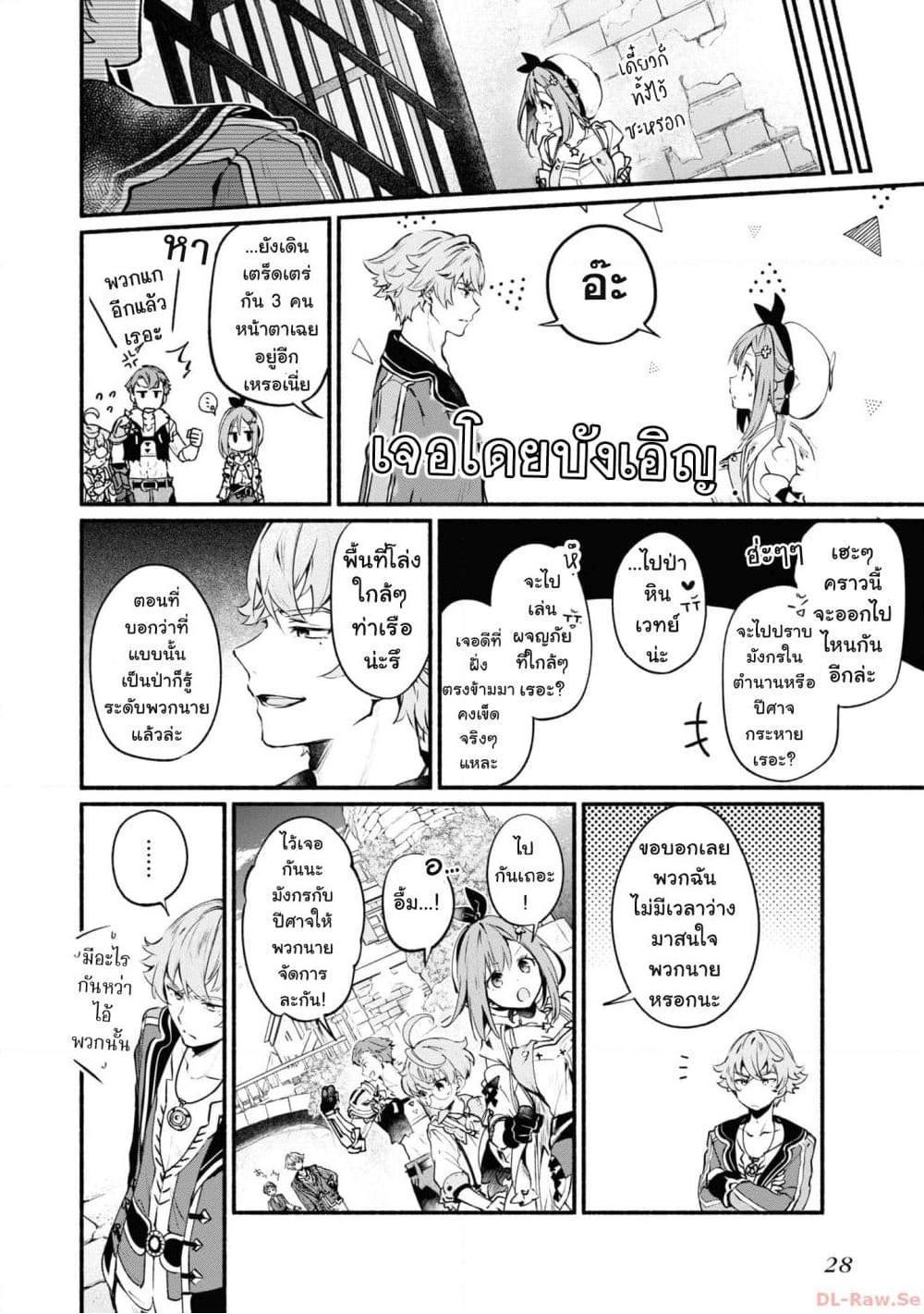 Manga-lc-com อ่านมังงะ อ่านการ์ตูน ออนไลน์ ฟรี Ryza no Atelier Tokoyami no Joou to Himitsu no Kakurega ตอนที่ 1 2 3 4 5 6 7 8 9 10 11 12 13 14 ฟรี ไม่มีโฆษณา Manga-lc - อ่าน มังงะ อ่าน การ์ตูน ออนไลน์ อ่านมังงะ ฟรี