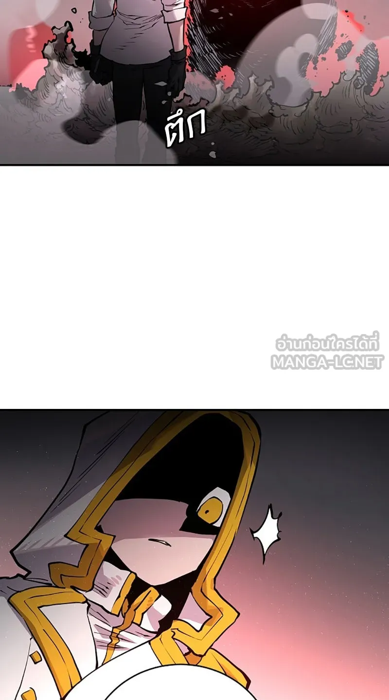 Player ตอนที่ 18 รูปที่ 51