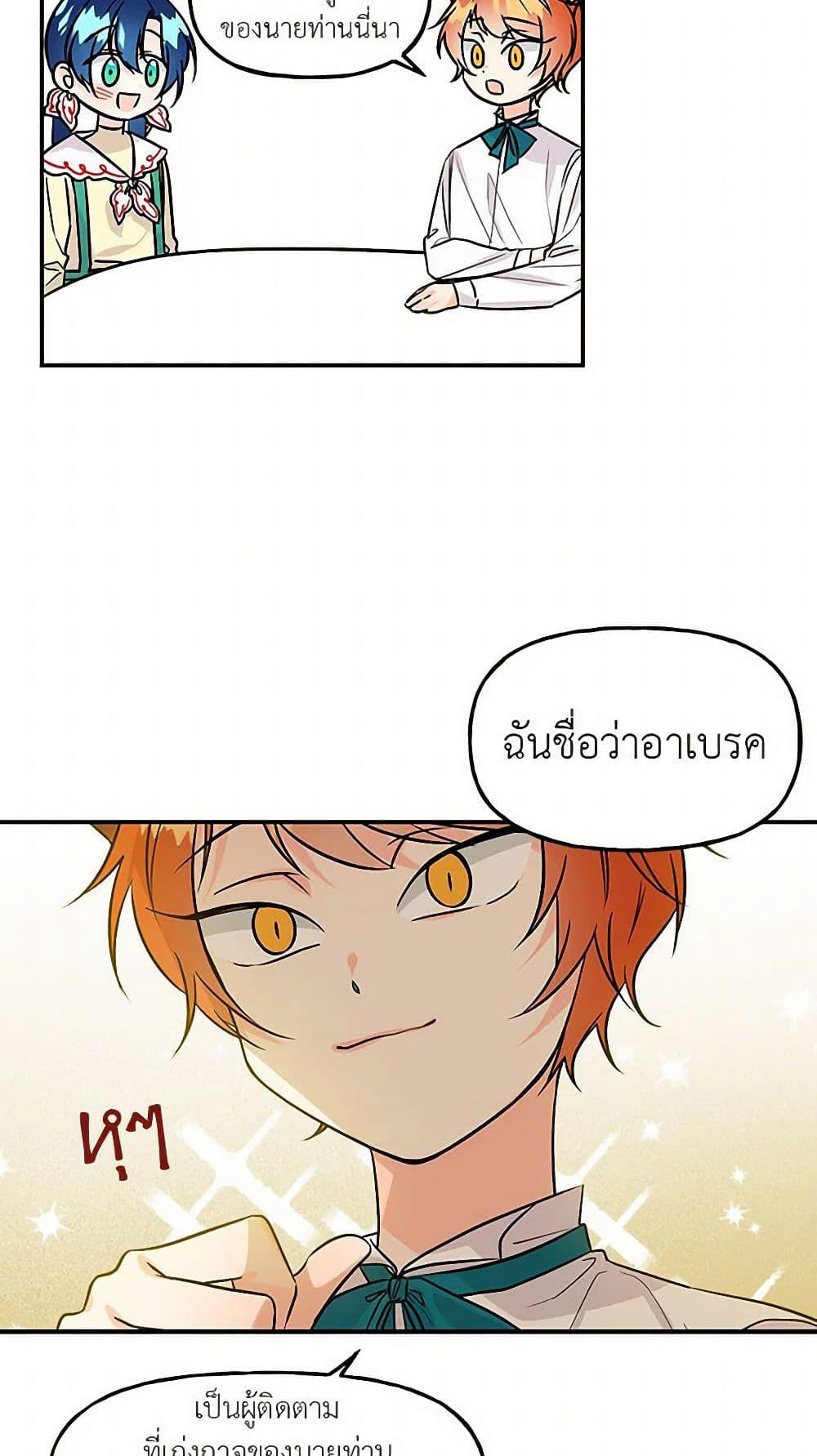 Manga-lc-com อ่านมังงะ อ่านการ์ตูน ออนไลน์ ฟรี Daughter of the Archmage ตอนที่ 1 2 3 4 5 6 7 8 9 10 11 12 13 14 ฟรี ไม่มีโฆษณา Manga-lc - อ่าน มังงะ อ่าน การ์ตูน ออนไลน์ อ่านมังงะ ฟรี