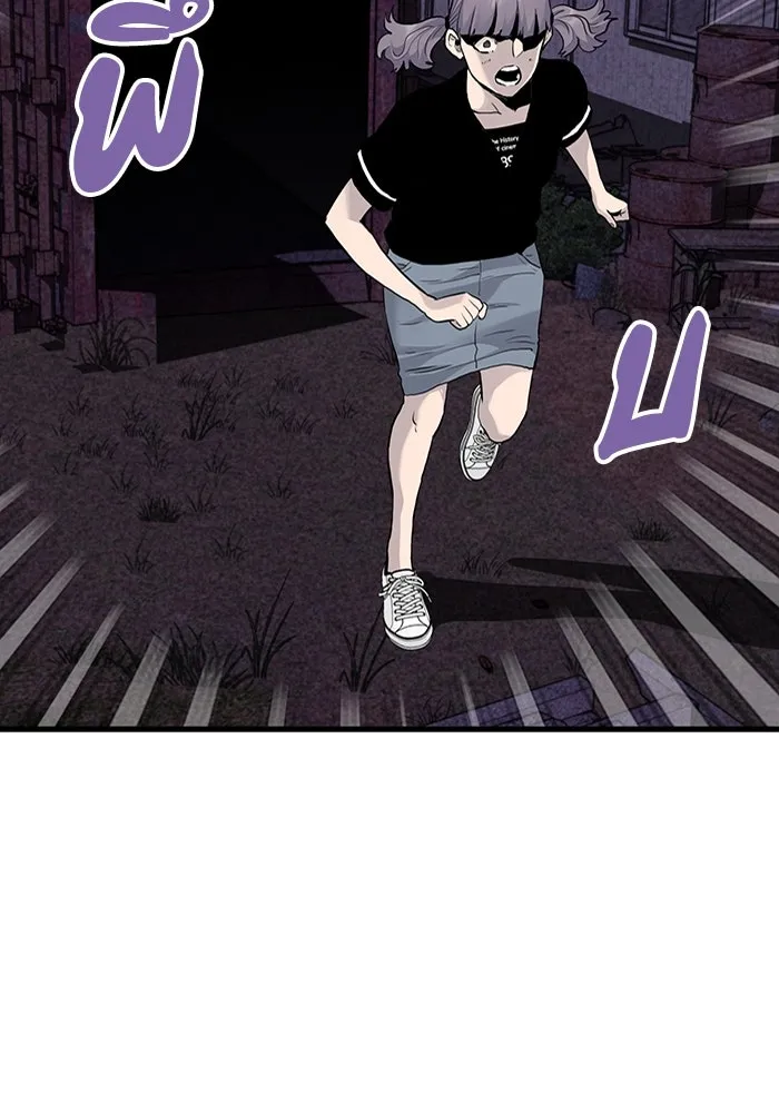 มีนา เกิดมาล่า ตอนที่ 52 รูปที่ 23