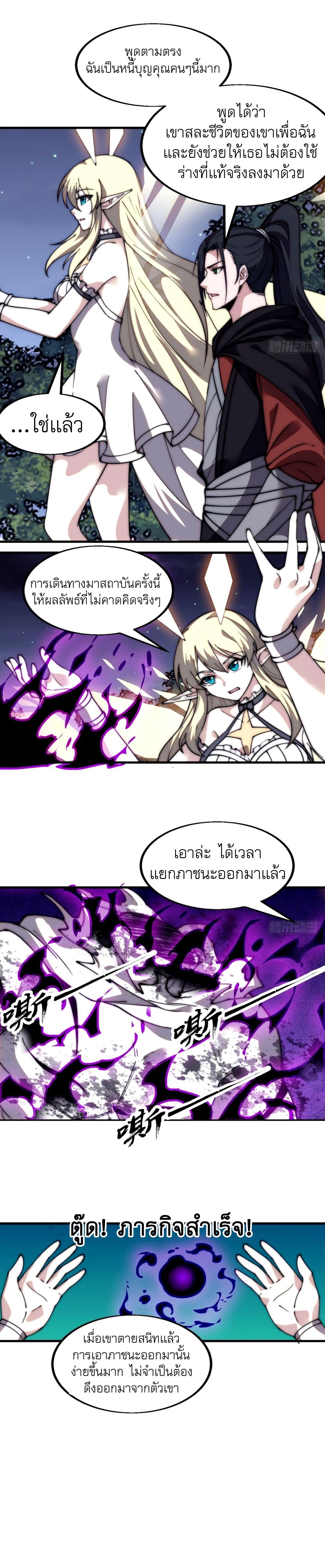 Manga-lc-com อ่านมังงะ อ่านการ์ตูน ออนไลน์ ฟรี It Starts With A Mountain ตอนที่ 1 2 3 4 5 6 7 8 9 10 11 12 13 14 ฟรี ไม่มีโฆษณา Manga-lc - อ่าน มังงะ อ่าน การ์ตูน ออนไลน์ อ่านมังงะ ฟรี