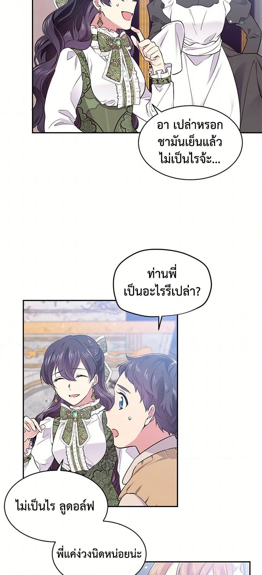 Manga-lc-com อ่านมังงะ อ่านการ์ตูน ออนไลน์ ฟรี My Goal is to Live a Long ตอนที่ 1 2 3 4 5 6 7 8 9 10 11 12 13 14 ฟรี ไม่มีโฆษณา Manga-lc - อ่าน มังงะ อ่าน การ์ตูน ออนไลน์ อ่านมังงะ ฟรี