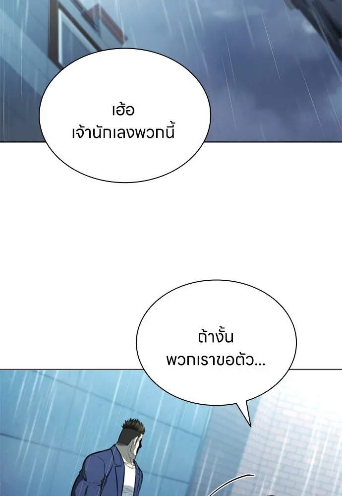 อัยการสายโหด ตอนที่ 6 รูปที่ 73