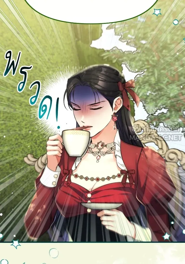 แด่ตัวละครโปรดที่ถูกทิ้ง ตอนที่ 83 รูปที่ 39