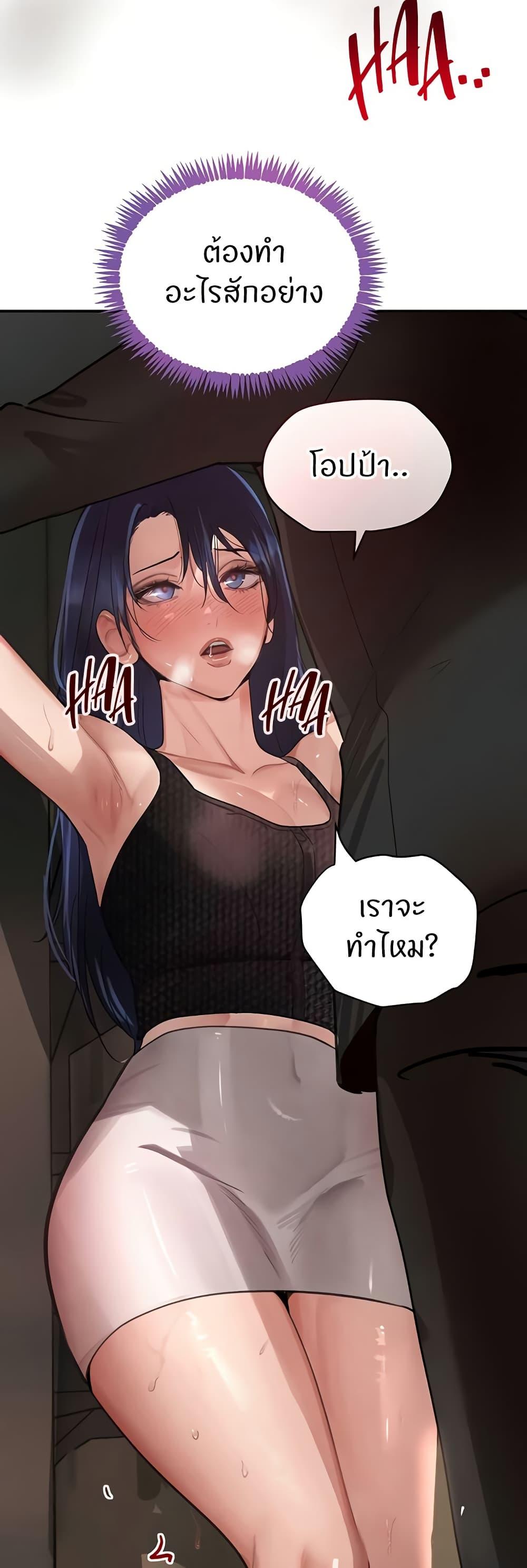 Doujin-Lc- อ่าน โดจิน มังฮวา เกาหลี ญี่ปุ่น จีน แปลไทย The Boss’s Daughter ตอนที่ 1 2 3 4 5 6 7 8 9 10 11 12 13 14 ฟรี ไม่มีโฆษณา อ่าน โดจิน Manhwa เกาหลี ญี่ปุ่น จีน เรามีครบ คัดมาให้เน้นๆ โดจิน 18+ รับประกันความฟินโดย  Doujin Lc