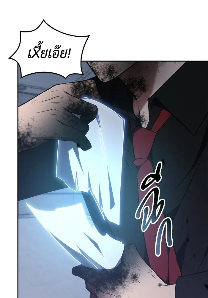 ฮีลเลอร์ตัวพ่อขอฟาดเรียบ ตอนที่ 50 (จบซีซัน 1) รูปที่ 107