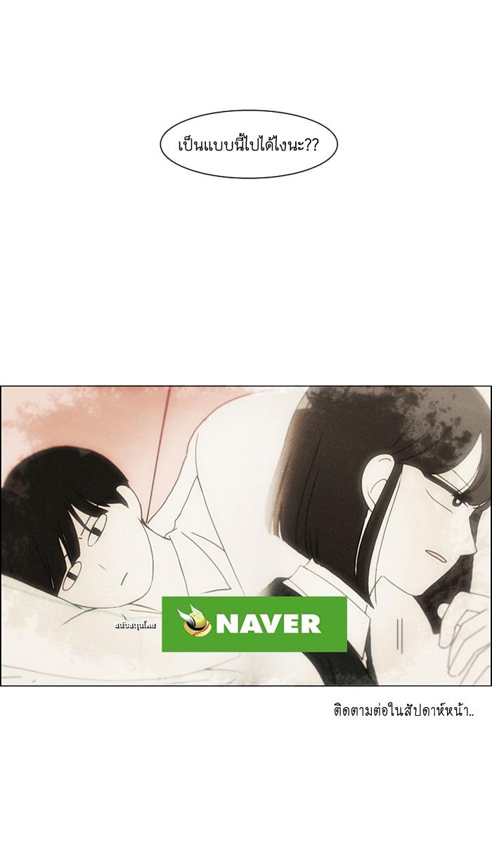 Manga-lc-com อ่านมังงะ อ่านการ์ตูน ออนไลน์ ฟรี Love Revolution รักนี้ต้องปฏิวัติ ตอนที่ 1 2 3 4 5 6 7 8 9 10 11 12 13 14 ฟรี ไม่มีโฆษณา Manga-lc - อ่าน มังงะ อ่าน การ์ตูน ออนไลน์ อ่านมังงะ ฟรี