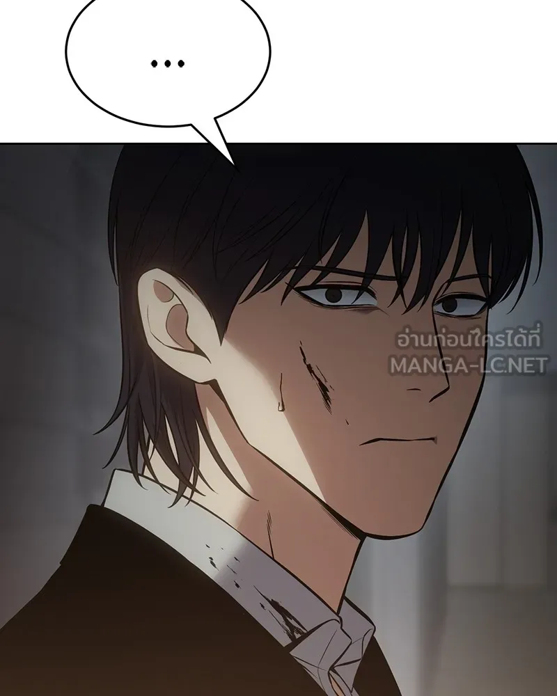 แบคXX ตอนที่ 63 รูปที่ 45