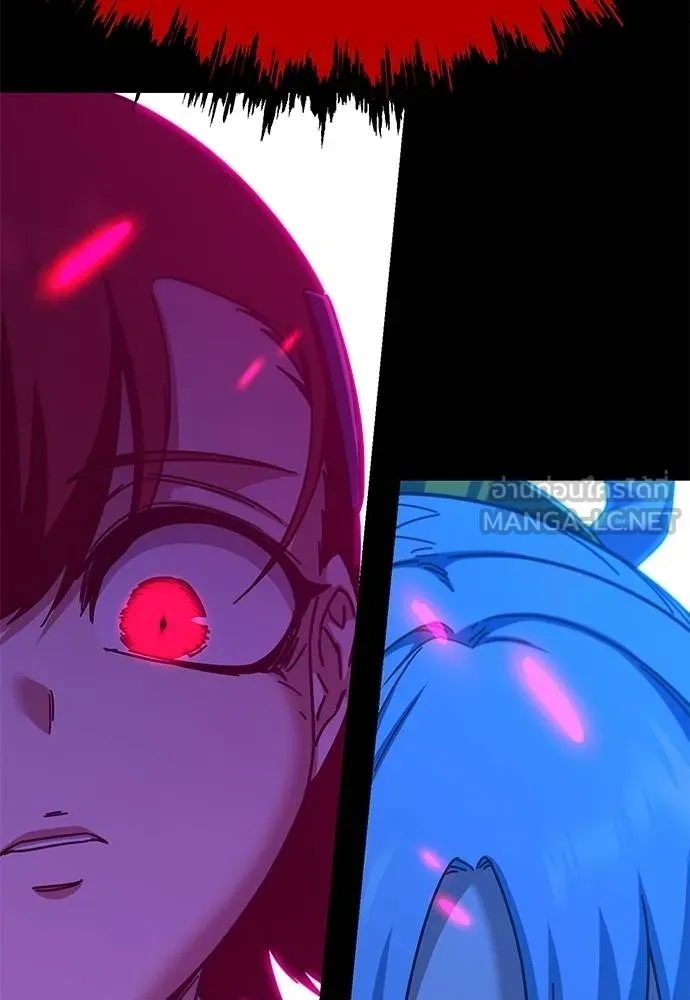 ชำแหละอะคาเดมี ตอนที่ 39 รูปที่ 6