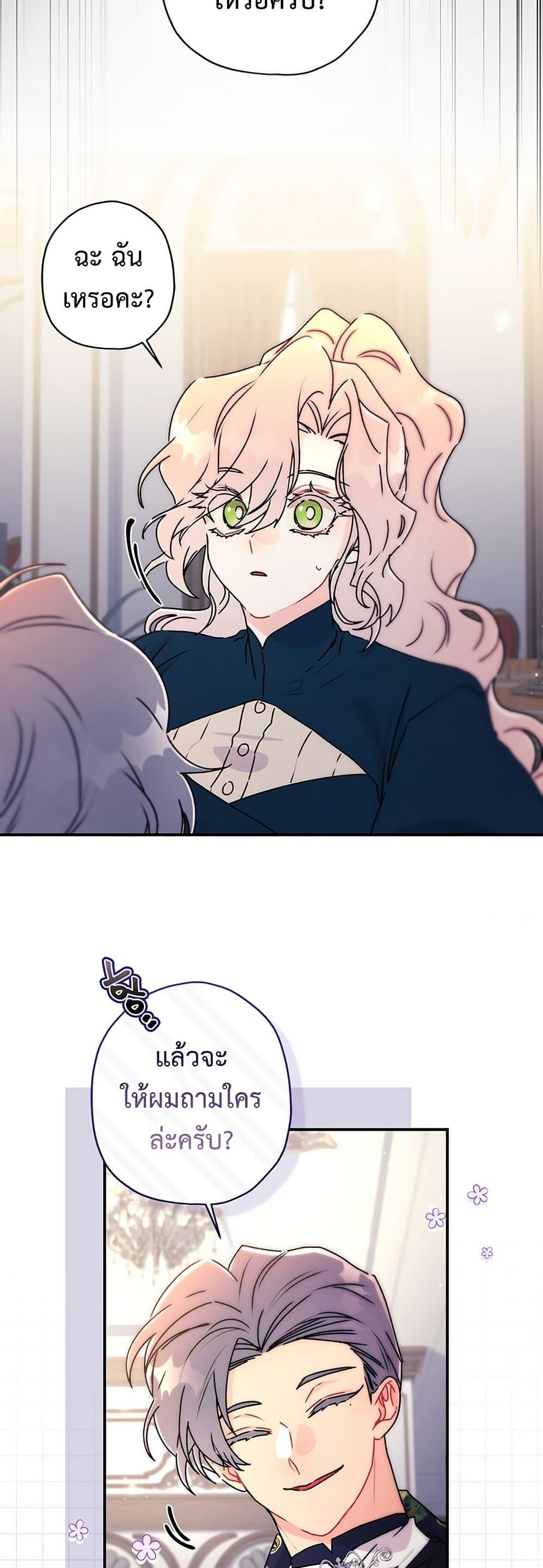 Manga-lc-com อ่านมังงะ อ่านการ์ตูน ออนไลน์ ฟรี I Became the Male Lead’s Adopted Daughter ตอนที่ 1 2 3 4 5 6 7 8 9 10 11 12 13 14 ฟรี ไม่มีโฆษณา Manga-lc - อ่าน มังงะ อ่าน การ์ตูน ออนไลน์ อ่านมังงะ ฟรี