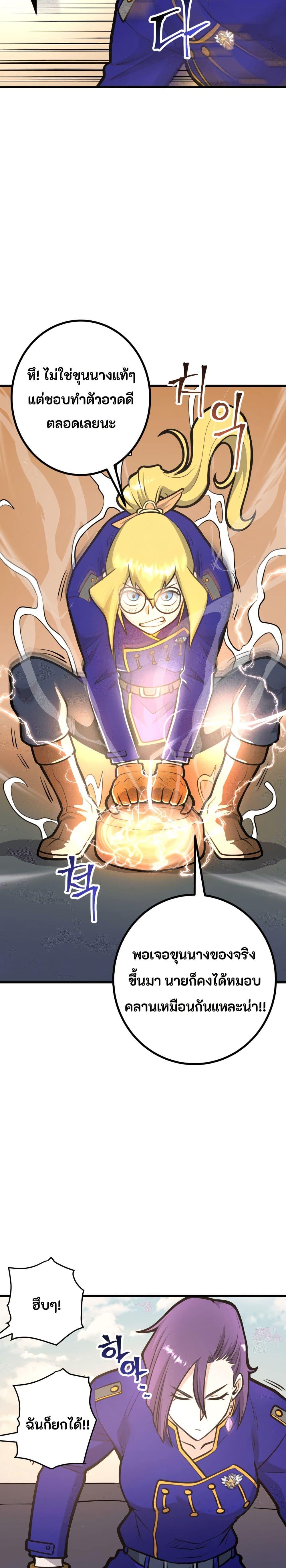 Manga-lc-com อ่านมังงะ อ่านการ์ตูน ออนไลน์ ฟรี Gigantic Rider in 1RM ตอนที่ 1 2 3 4 5 6 7 8 9 10 11 12 13 14 ฟรี ไม่มีโฆษณา Manga-lc - อ่าน มังงะ อ่าน การ์ตูน ออนไลน์ อ่านมังงะ ฟรี